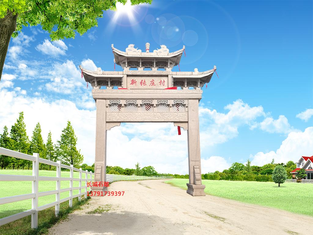 長城石雕單門石牌樓效果圖