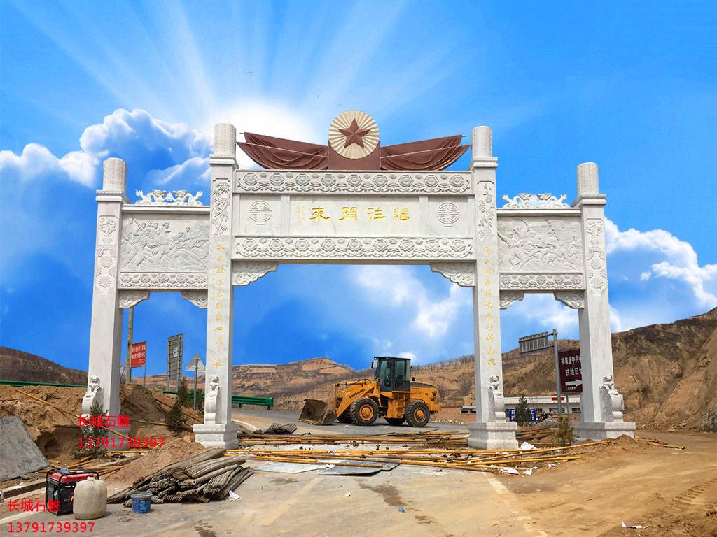 長城石雕陵園牌坊設計圖片