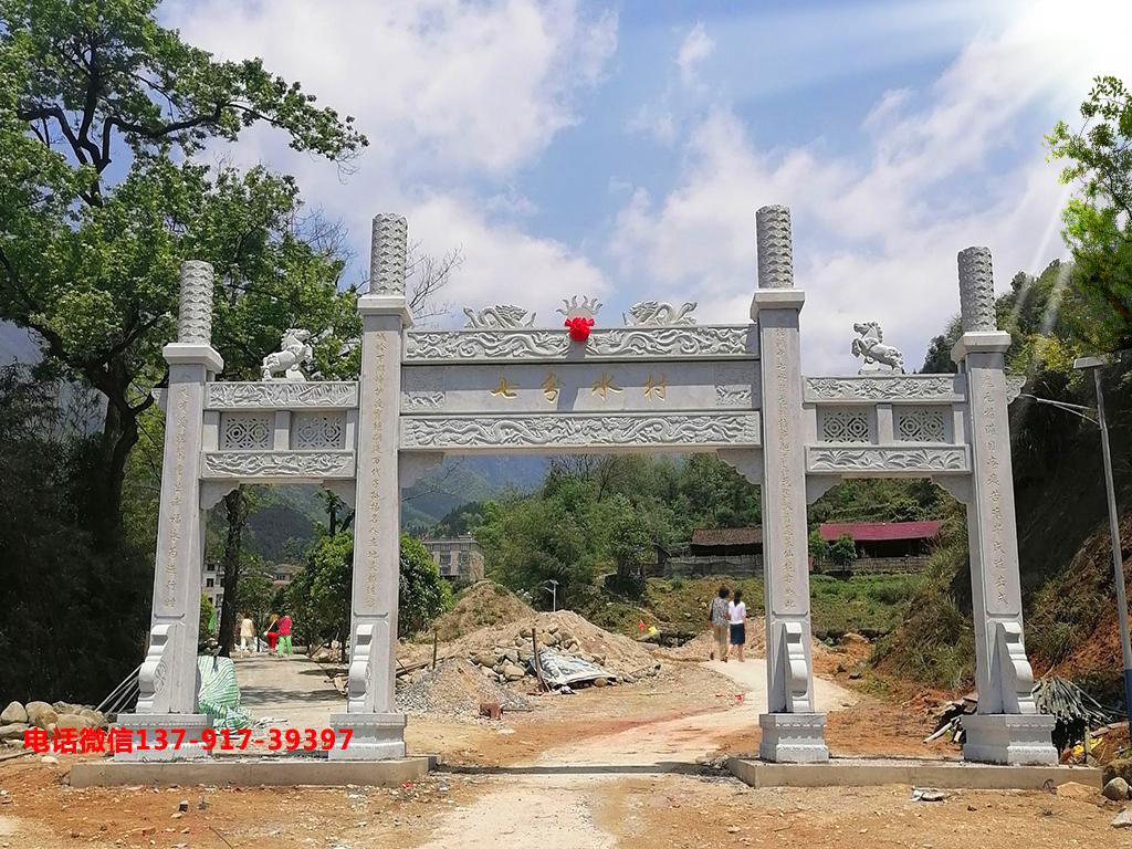長城石雕農村大門牌坊圖片