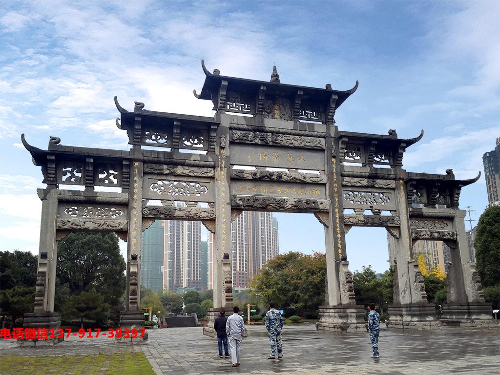 長城石雕古鎮牌樓圖片