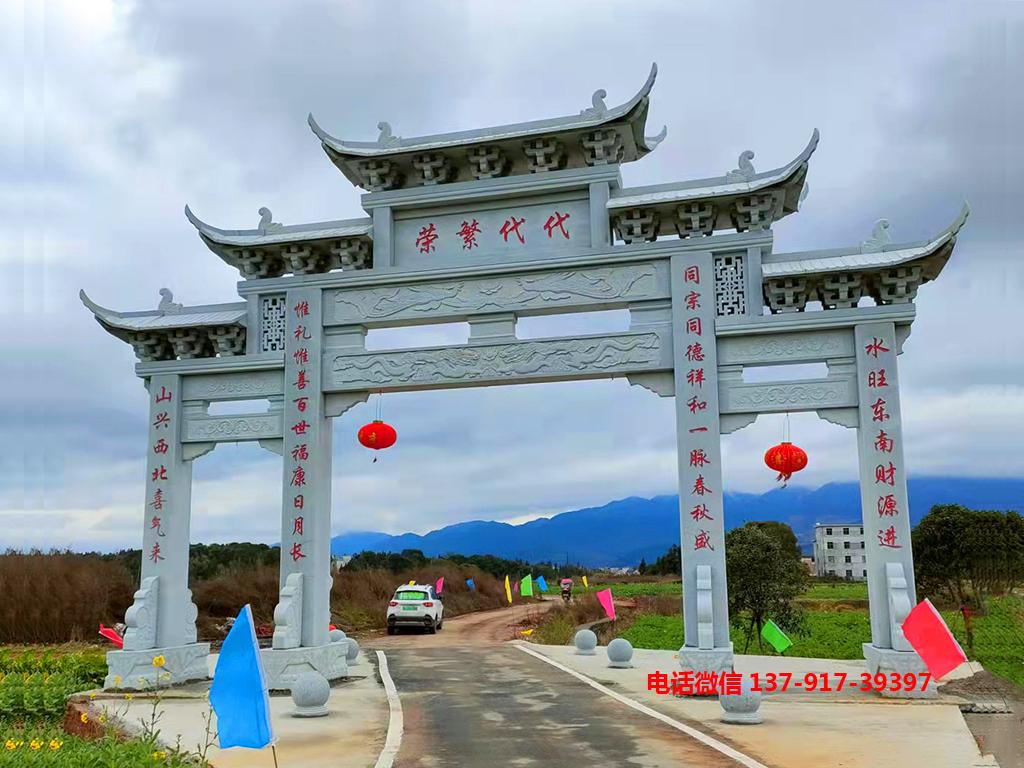 長城石雕鄉村石牌樓圖片樣式